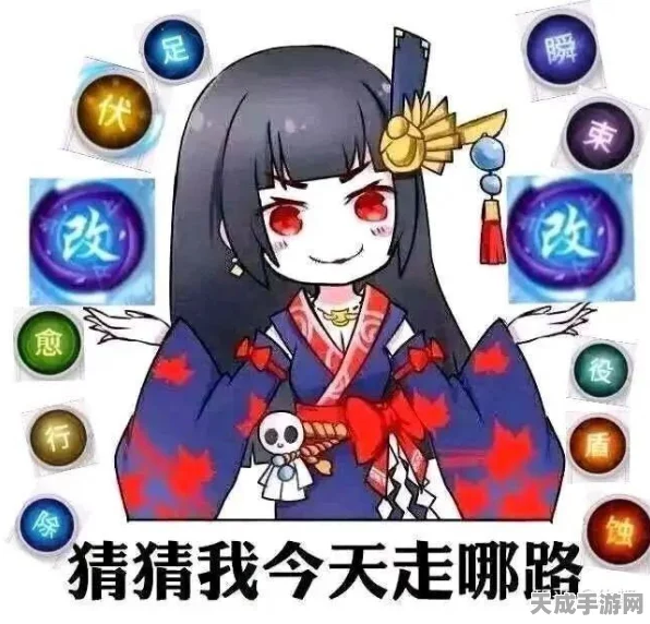 阴阳师深度攻略，揭秘式神语音表情全解锁技巧，助你称霸平安京！