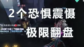 深度解析，第五人格26号守卫邦邦高效攻略与实战技巧