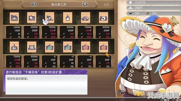 揭秘符文工厂5，高效利用游戏漏洞速刷木材矿石技巧