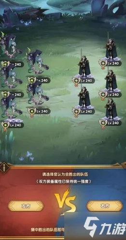 剑与远征幻象主宰挑战深度解析，高效通关策略与实战技巧