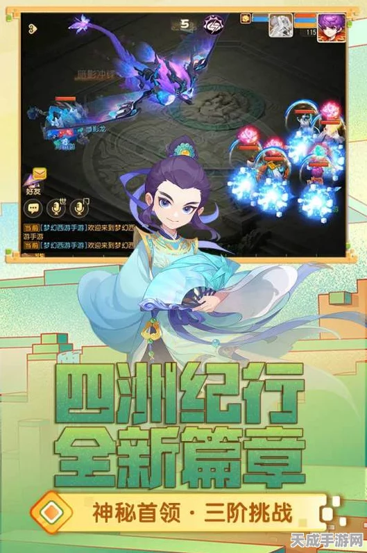梦幻西游49游版震撼上线，全新赛事与福利等你来战！