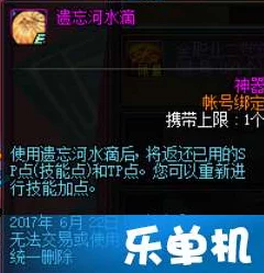 DNF魅力揭秘，深入冒险与挑战的奇幻之旅，赛事激情点燃玩家热情