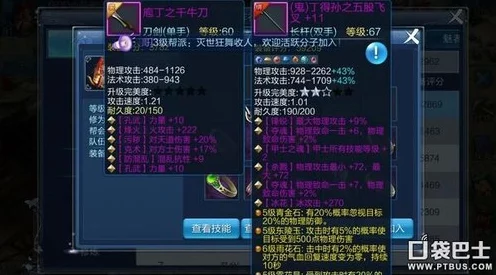 倩女幽魂手游，甲士技能搭配攻略，打造战场无敌坦克！