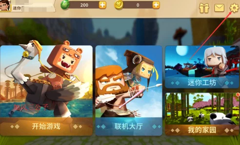 迷你世界国际服中文版切换攻略，轻松玩转全球热门沙盒游戏