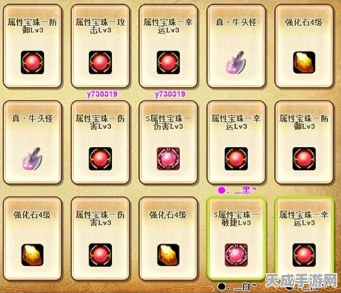 弹弹堂手游，揭秘巨炮龙获取秘籍与技能属性优化攻略