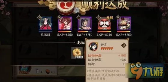 阴阳师，强力式神助战，腰痛婆婆委派任务深度攻略及奖励揭秘