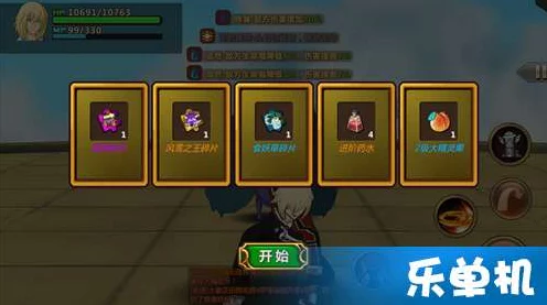放置魔法学院，揭秘二图解锁秘籍，探险之旅即刻启程！