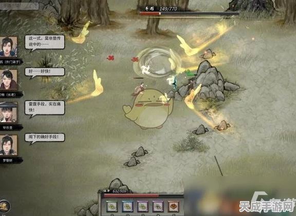 鬼谷八荒，全面解析道力值恢复策略，助你称霸修仙界