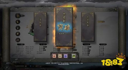 鬼谷八荒，全面解析道力值恢复策略，助你称霸修仙界