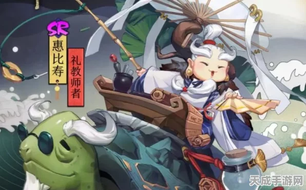 阴阳师SP惠比寿爬塔挑战，顶级阵容搭配攻略与实战解析