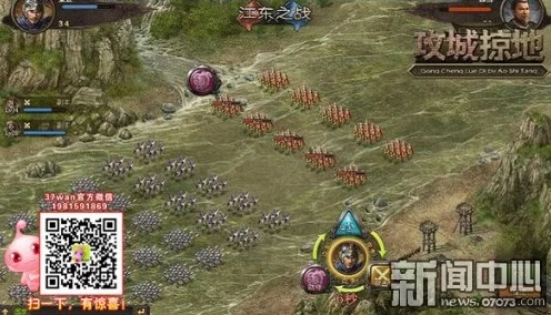 攻城掠地策略揭秘，武将派遣与顶尖武将盘点