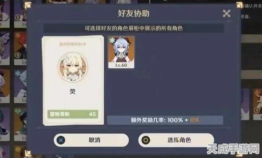 原神龙蜥寻踪派遣委托全攻略，解锁隐藏奖励与高效完成技巧