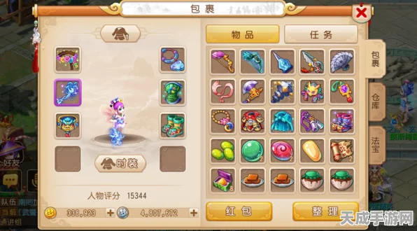梦幻西游手游，杨戬角色解锁全攻略，技能属性与价格大揭秘