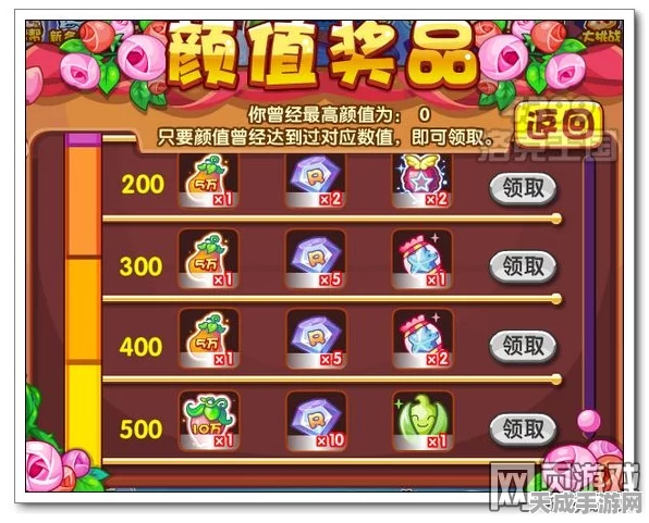 洛克王国竞技巅峰，邪恶稻草人制胜秘籍大公开