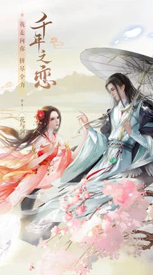花与剑手游深度揭秘，浪漫台词下的奇幻冒险赛事即将启幕
