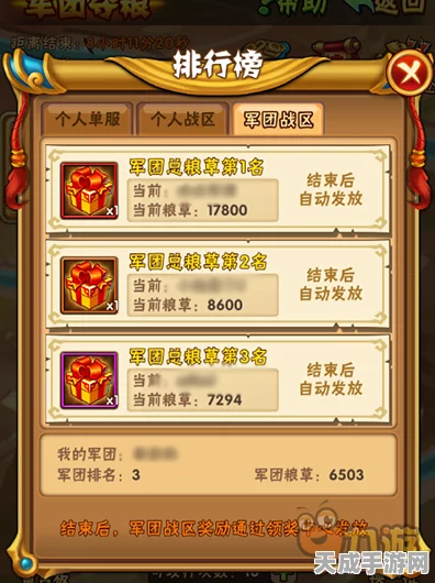 少年三国志，揭秘金将晋升与红将蜕变之路