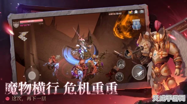 魔渊之刃新手攻略，揭秘最适合新手的职业选择