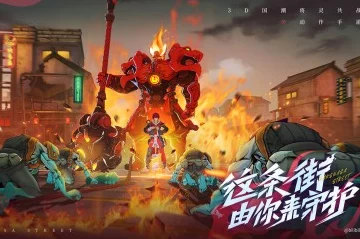 镇魂街3D手游，全面攻略！角色碎片高效获取途径揭秘