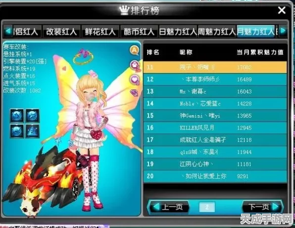 QQ飞车，宝石竞速大揭秘，解锁致胜之选的终极奥秘