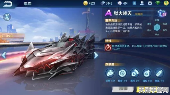 QQ飞车，宝石竞速大揭秘，解锁致胜之选的终极奥秘