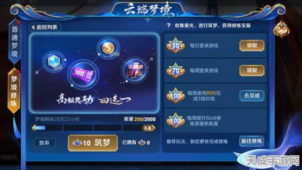 王者荣耀，暃英雄助攻攻略与踏玉暃檐活动全解析