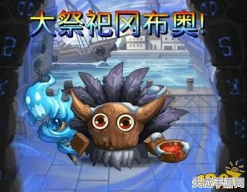 驯兽师冈布奥，不思议迷宫驯兽大赛揭秘，传奇技巧与独特魅力闪耀登场