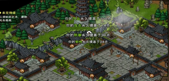 烟雨江湖深度揭秘，少林药浴每周浸泡次数及修炼秘籍大公开