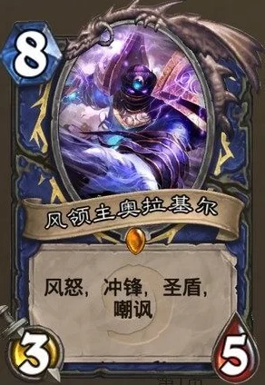 炉石传说，燃烧卡牌震撼登场，全新效果解析与赛事亮点