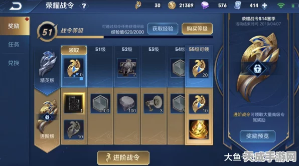 王者荣耀赛季冲刺，揭秘战令速升绝技，领跑荣耀征途！