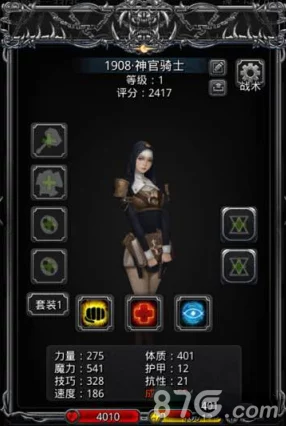 地下城堡2攻略揭秘，光辉领主转职材料全攻略