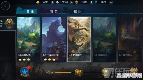 梦三国手游深度攻略，揭秘关卡1-8三星速通秘籍与实战技巧