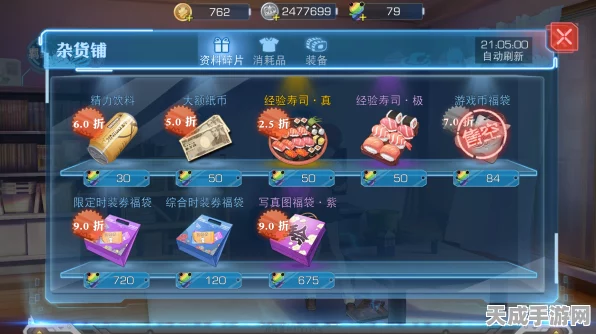 魔法禁书目录手游深度解析，稀有度角色排行与鉴别技巧大揭秘