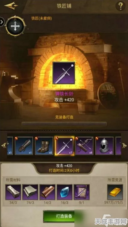 帝国战纪深度揭秘，紫装秘籍的终极奥义与获取攻略