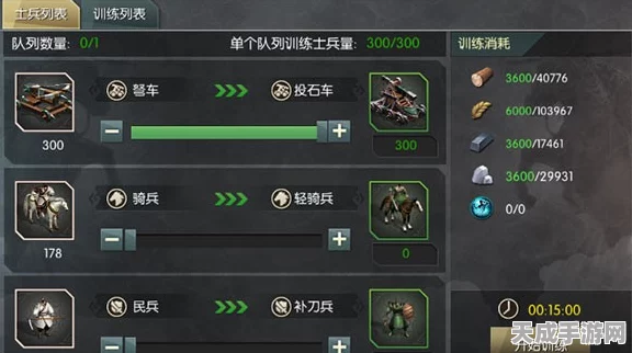 帝国战纪深度揭秘，紫装秘籍的终极奥义与获取攻略