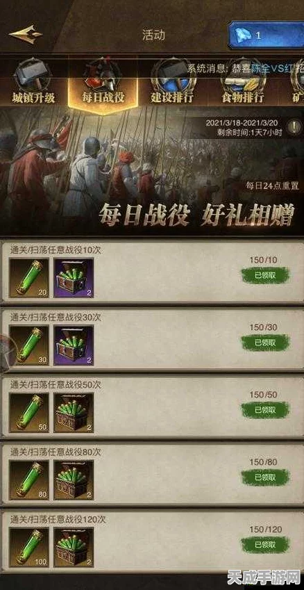 帝国战纪深度揭秘，紫装秘籍的终极奥义与获取攻略