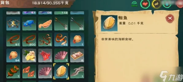 手游秘籍大公开，创造与魔法高爆钓鳐鱼技巧全解析