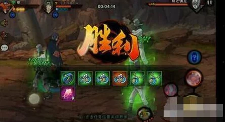 火影忍者手游，阴阳秘境速通秘籍，揭秘高手通关绝技与最新赛事动态