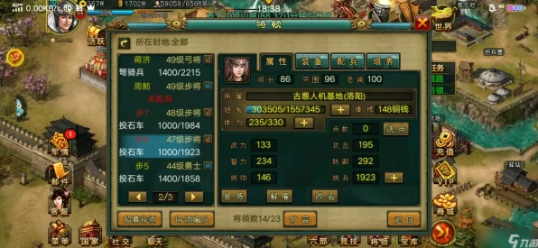 帝王三国，高效攻略！揭秘体力丹的刷取秘诀