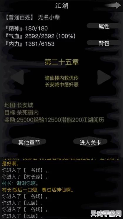 放置江湖丐帮深度攻略，玩转江湖乞丐王
