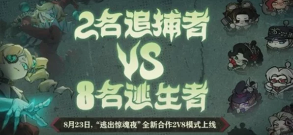 蛋仔派对深度攻略，般若浮生挑战全揭秘，掌握秘境制胜法宝