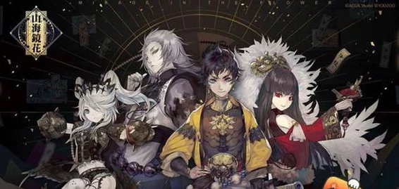 山海镜花，揭秘古老荒灵召唤术，探索神秘赛事新篇章