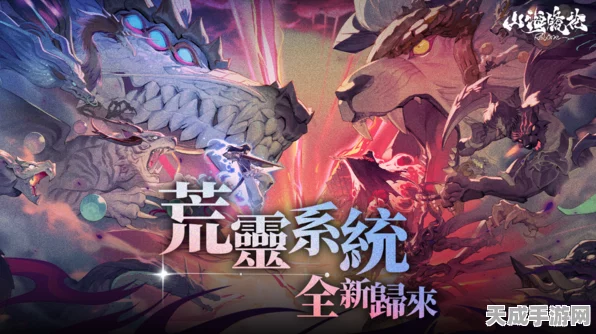 山海镜花，揭秘古老荒灵召唤术，探索神秘赛事新篇章