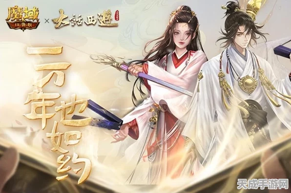 魔域口袋版福利大放送，免费解锁三宠，助力新手期飞速成长！