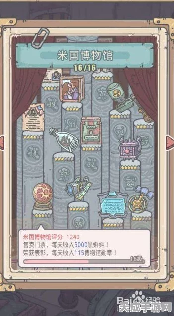 独家揭秘，最强蜗牛八咫镜升级全攻略，解锁装备等级飙升的秘密通道