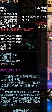 崩坏三武器转化深度解析，掌握新武器力量的实战秘籍
