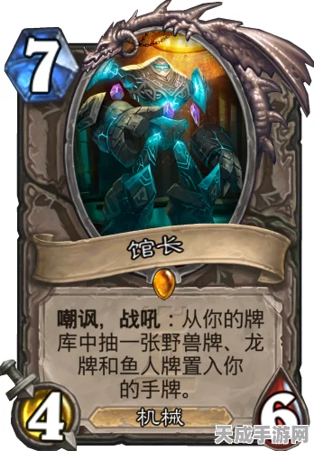 炉石传说，卡拉赞普通模式全攻略，三区难点逐个击破！