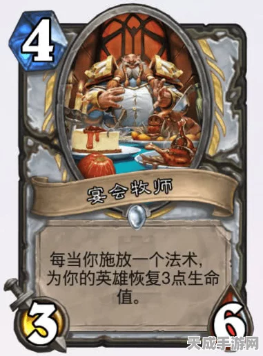 炉石传说，卡拉赞普通模式全攻略，三区难点逐个击破！