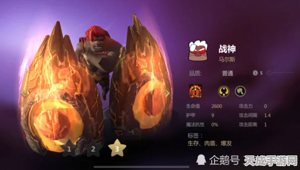 揭秘多多自走棋，神族神使神法阵容制胜攻略