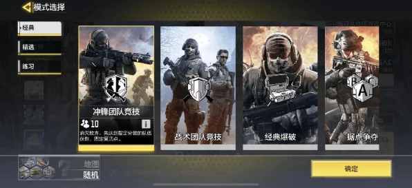 使命召唤手游，三指操作设置全攻略，助你赛场称霸