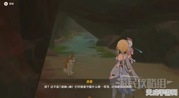 原神画家漂流记，解锁隐藏任务，全流程攻略大揭秘！